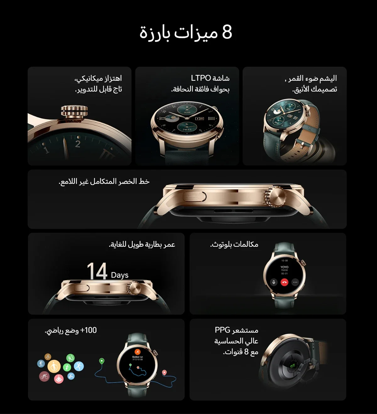 HONOR Watch 4 Pro 46mm Smartwatch with 1.5-inch AMOLED Display, Green - Thumbnail 9