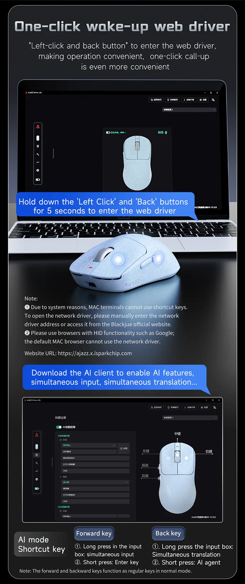 ماوس ألعاب AJAZZ AJ199 AI ثلاثي الاتصال بهيكل من مركب ألياف الكربون، أزرق - Image 7