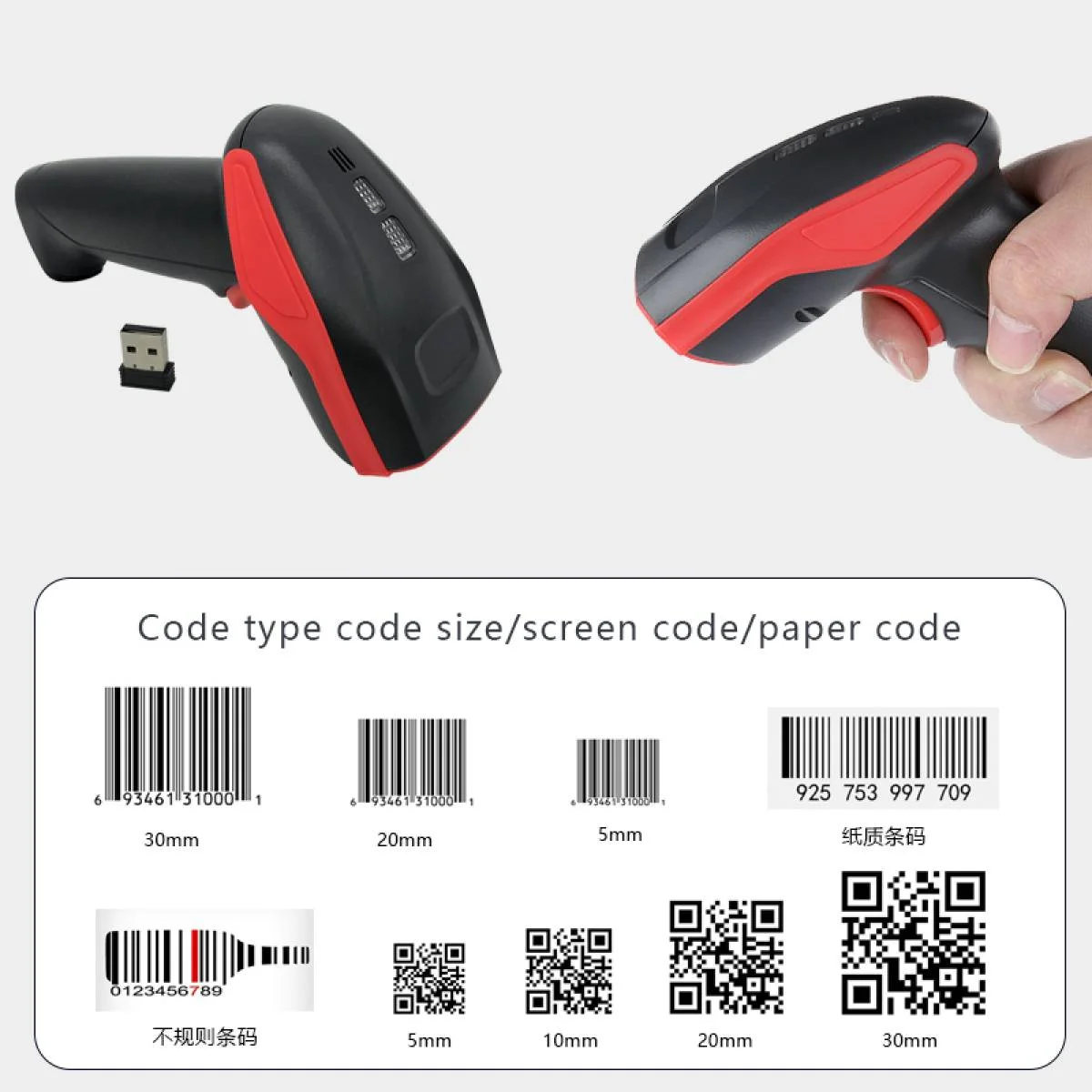 RiCODE AK277B 2D Wireless Barcode Scanner 2.4G CMOS Hand-Free Red & Black - Image 6