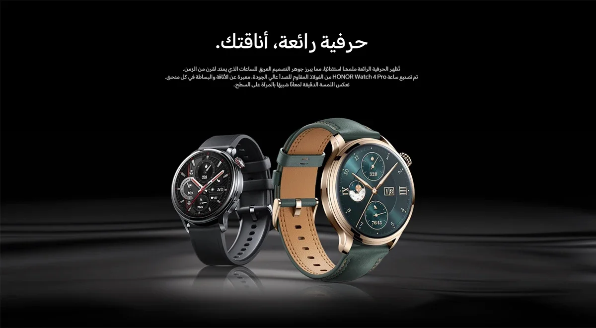 HONOR Watch 4 Pro 46mm Smartwatch with 1.5-inch AMOLED Display, Green - Thumbnail 10
