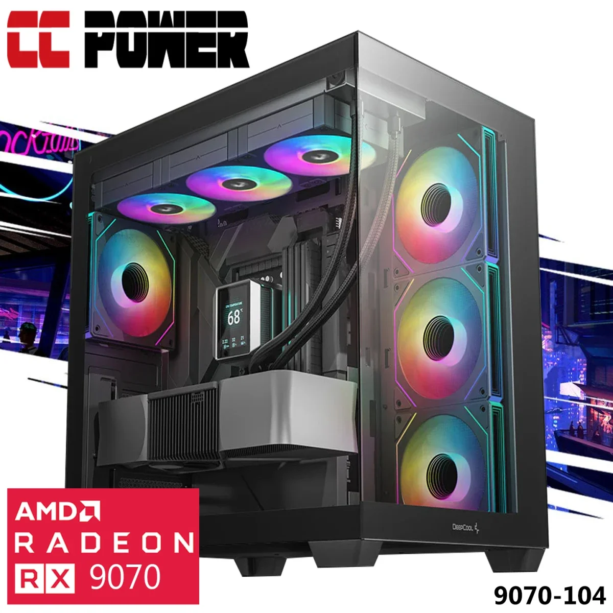 كمبيوتر ألعاب City Center Computers CC Power 9070-104 Ryzen 7 9700X Radeon RX 9070 مع 32GB رام و1TB SSD - Image 1