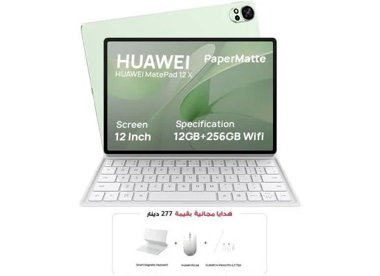 HUAWEI MatePad 12 X 12-inch PaperMatte Tablet 12GB/256GB - Image 11