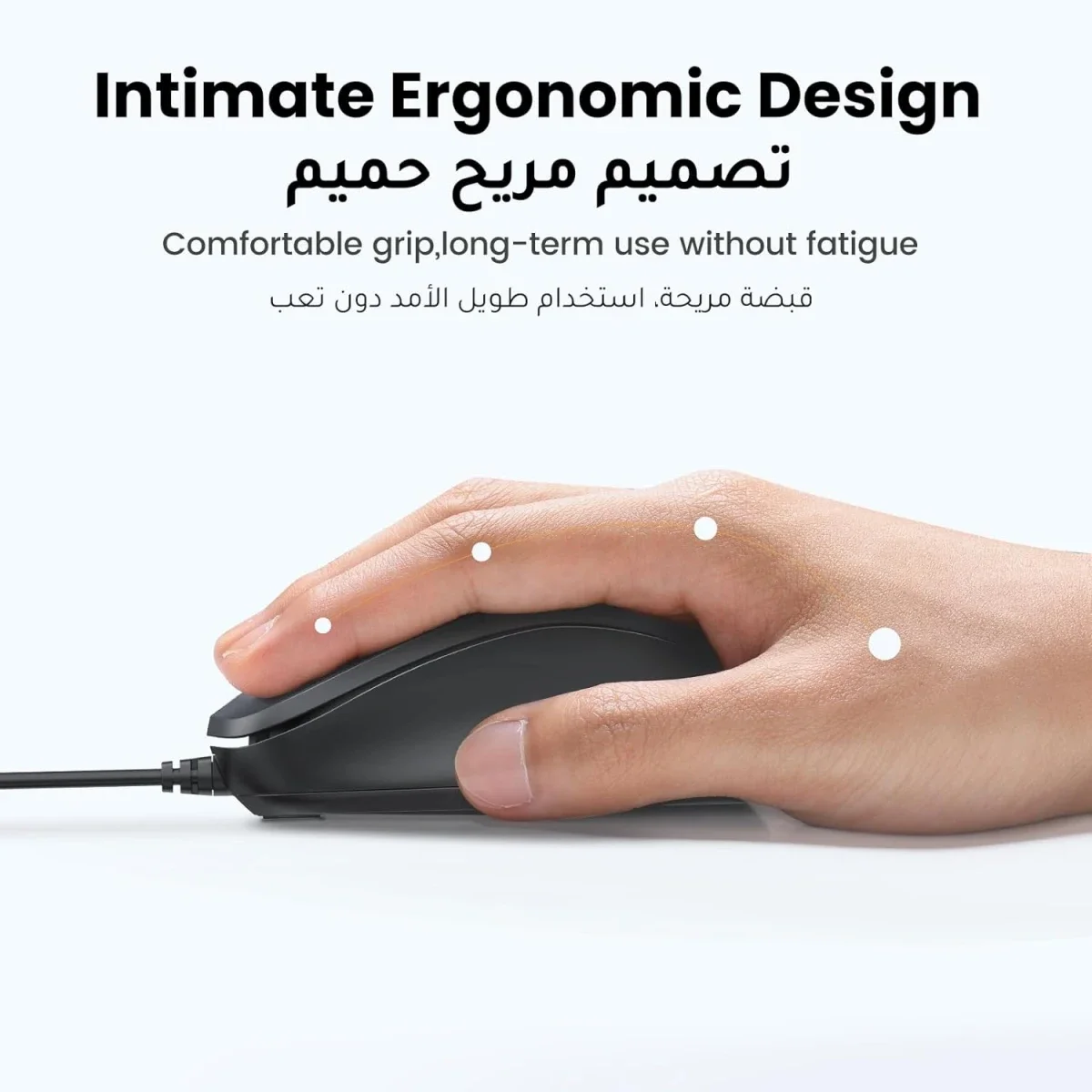 Ugreen 90789 Wired USB Optical Mouse, 1200 DPI, Ergonomic, 3 Buttons - Thumbnail 4