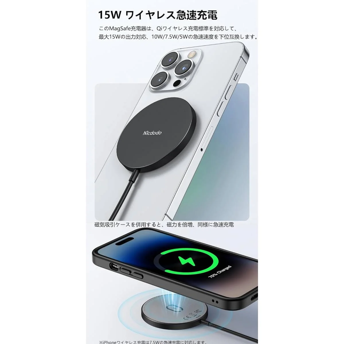 Mcdodo CH-4360 Magnetic Wireless Charger 15W, Ultra-Thin Black - Thumbnail 2