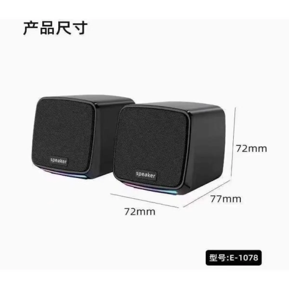 سماعات كمبيوتر LEERFEI E-1078 متعددة الوسائط USB - أسود