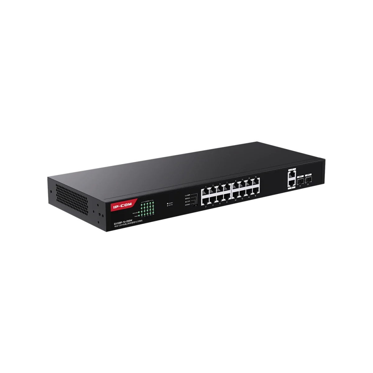 سويتش IPCOM غير مُدار PoE+ جيجابت 16 منفذ مع منفذي RJ45 للربط ومنفذي SFP بقدرة 250 واط - Image 2
