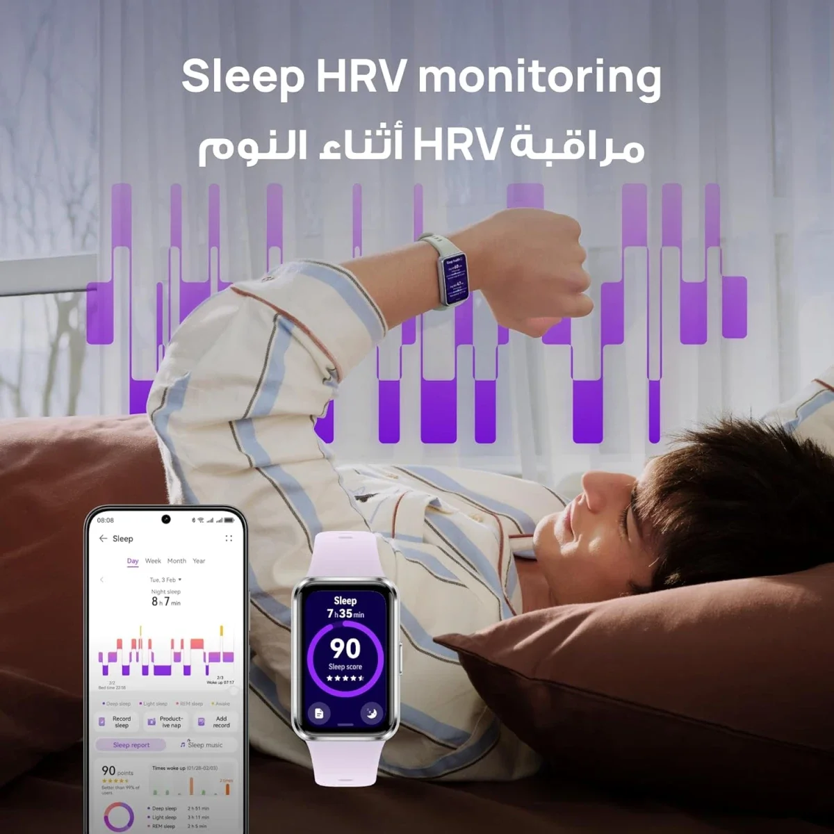 HUAWEI Band 11 Health & Fitness Tracker with 14-Day Battery Life - White - Image 3