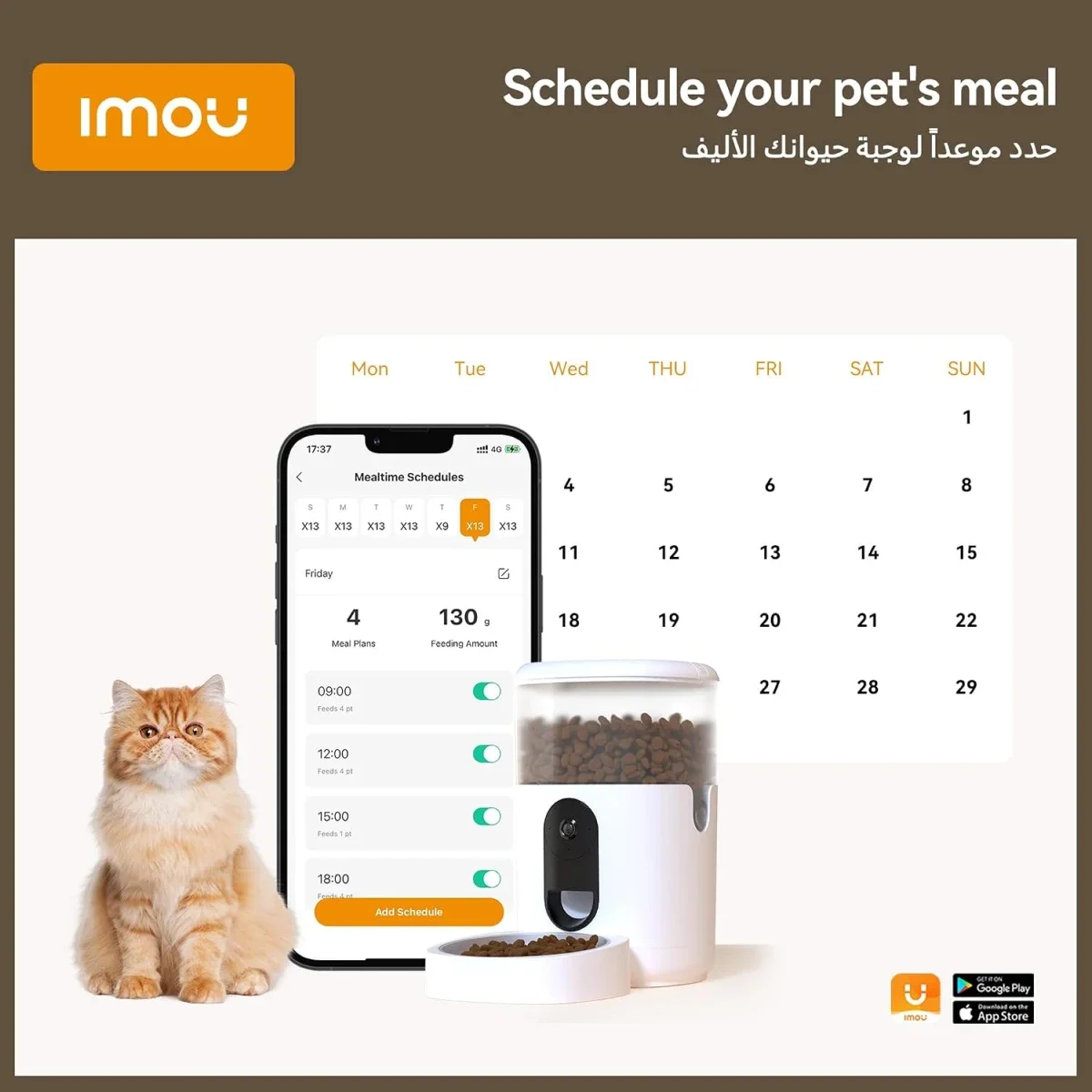 IMOU PF1 4L Smart Pet Feeder with 2.5K 360° Camera - Thumbnail 6
