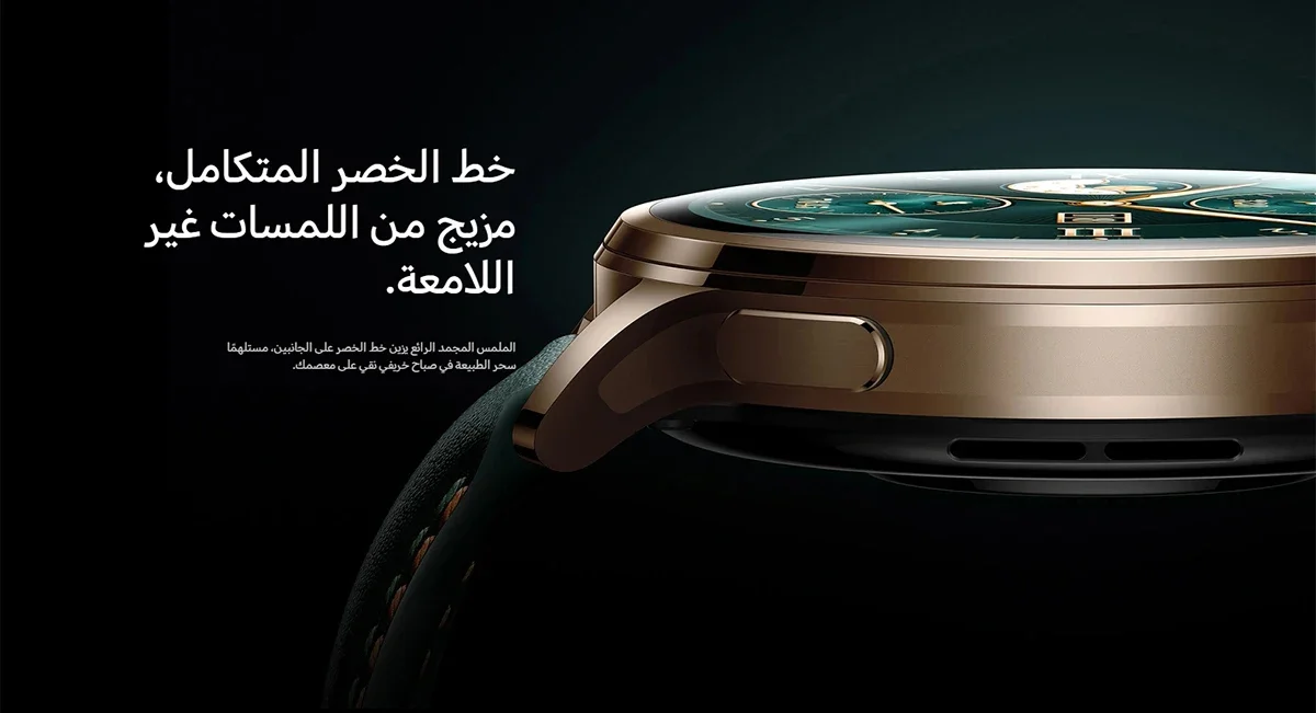 HONOR Watch 4 Pro 46mm Smartwatch with 1.5-inch AMOLED Display, Green - Thumbnail 12