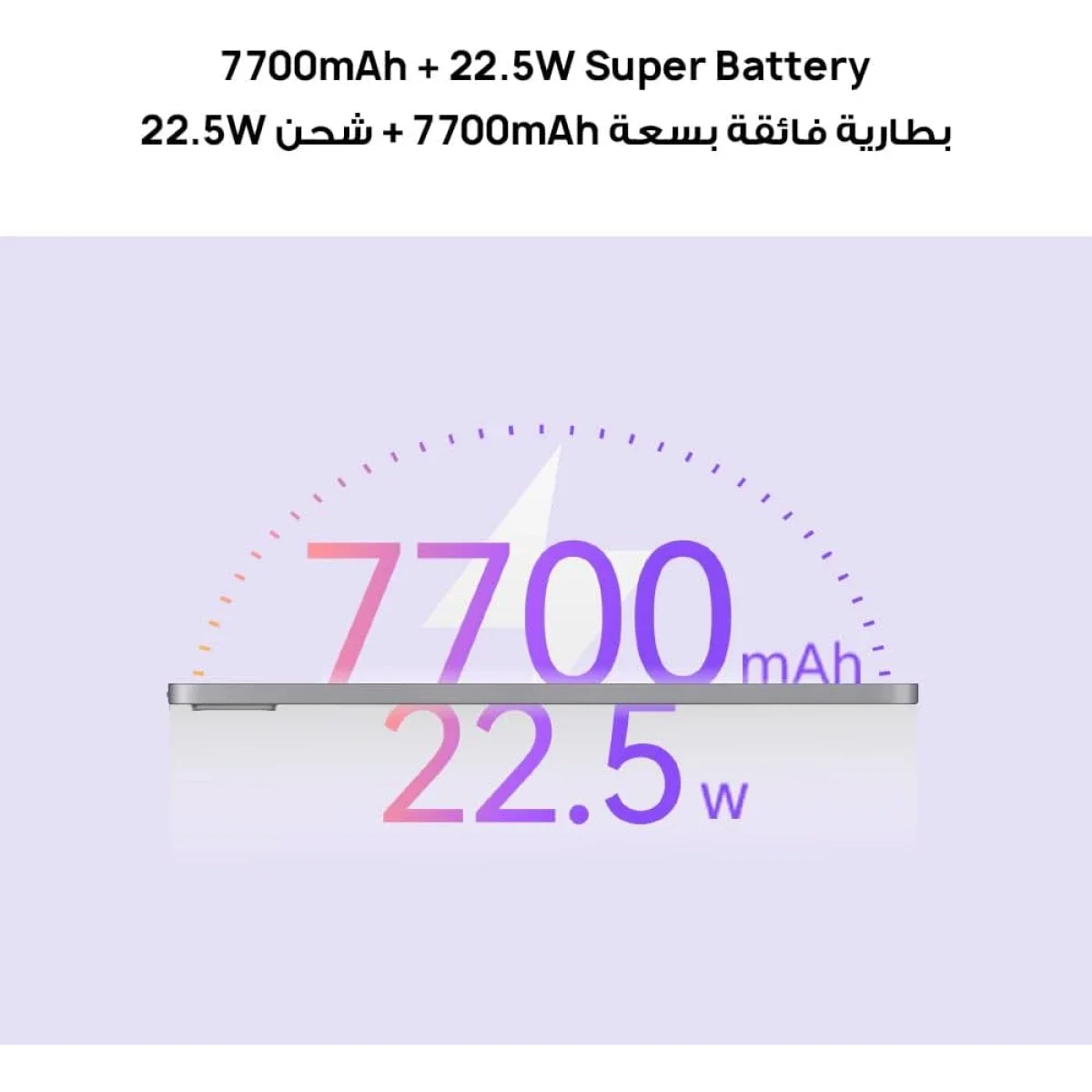 جهاز لوحي HUAWEI MatePad SE 11 (2025) مقاس 11.0 إنش WiFi، رام 8GB، سعة 128GB، أزرق - Thumbnail 5