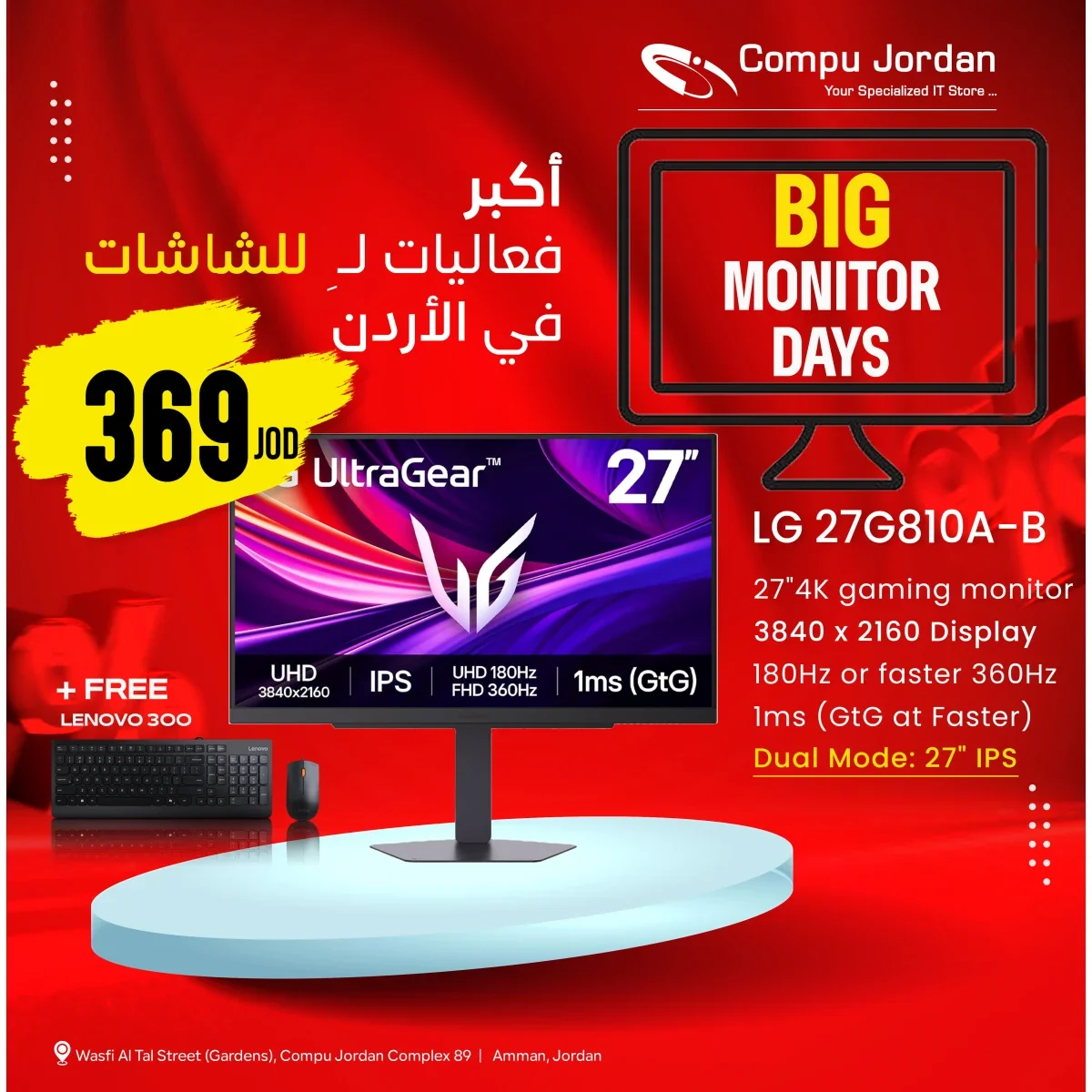 شاشة ألعاب LG 27G810A-B UltraGear مقاس 27 إنش بدقة 4K UHD ووضع مزدوج، 180 هرتز، 1 مللي ثانية