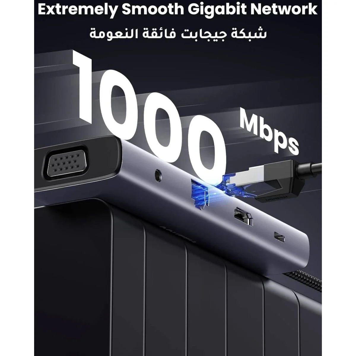 موزع USB-C 10 في 1 من Ugreen مع HDMI بدقة 4K 30Hz وVGA وإيثرنت 1Gbps وPD بقدرة 100W - Image 3