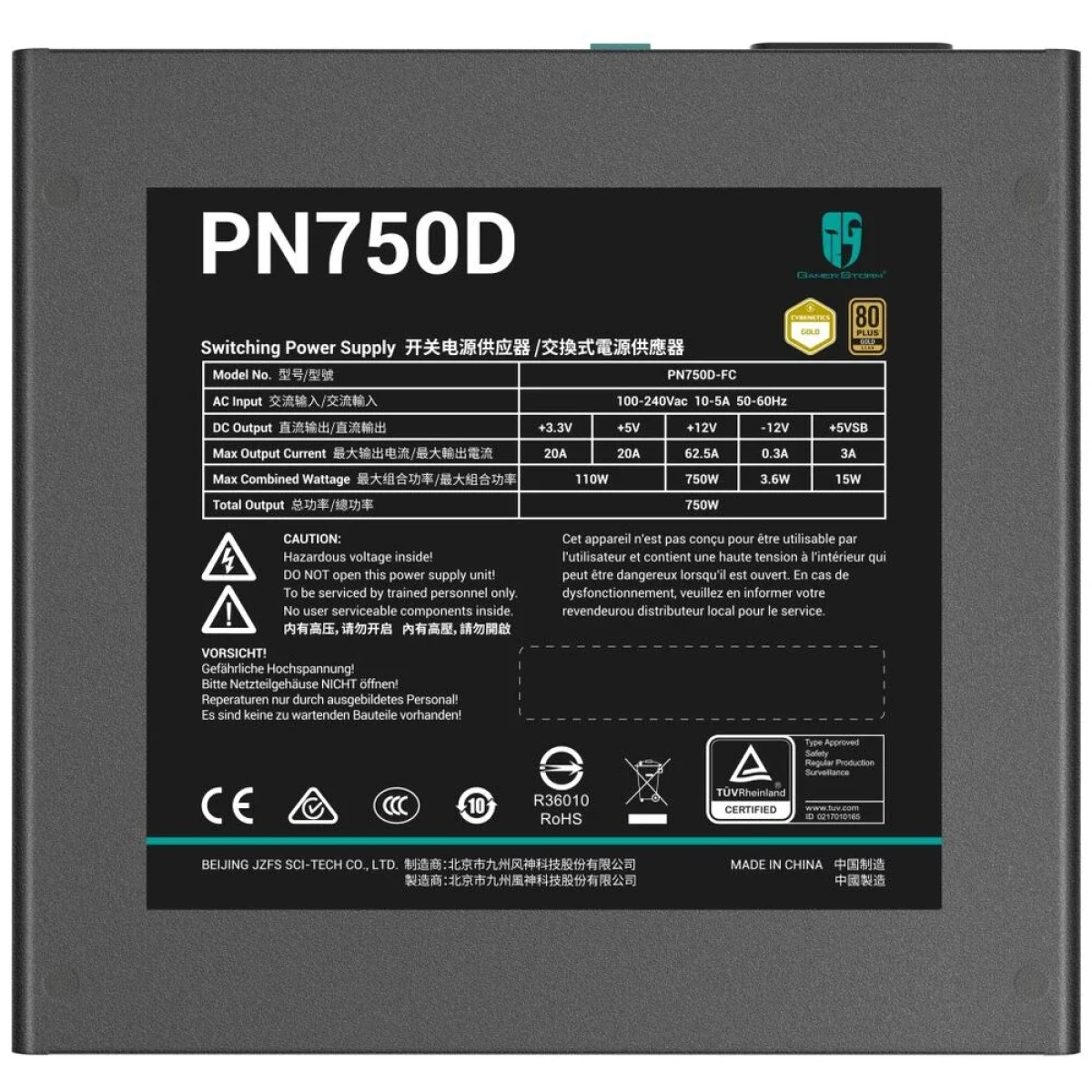 مزود طاقة DeepCool PN750D بقدرة 750 واط 80 Plus Gold ATX 3.1، أسود - Thumbnail 4