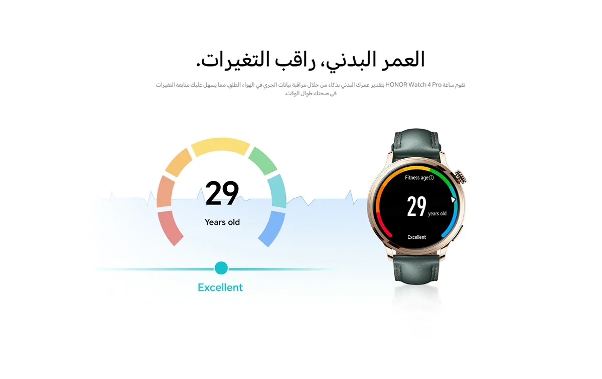 HONOR Watch 4 Pro 46mm Smartwatch with 1.5-inch AMOLED Display, Green - Thumbnail 24