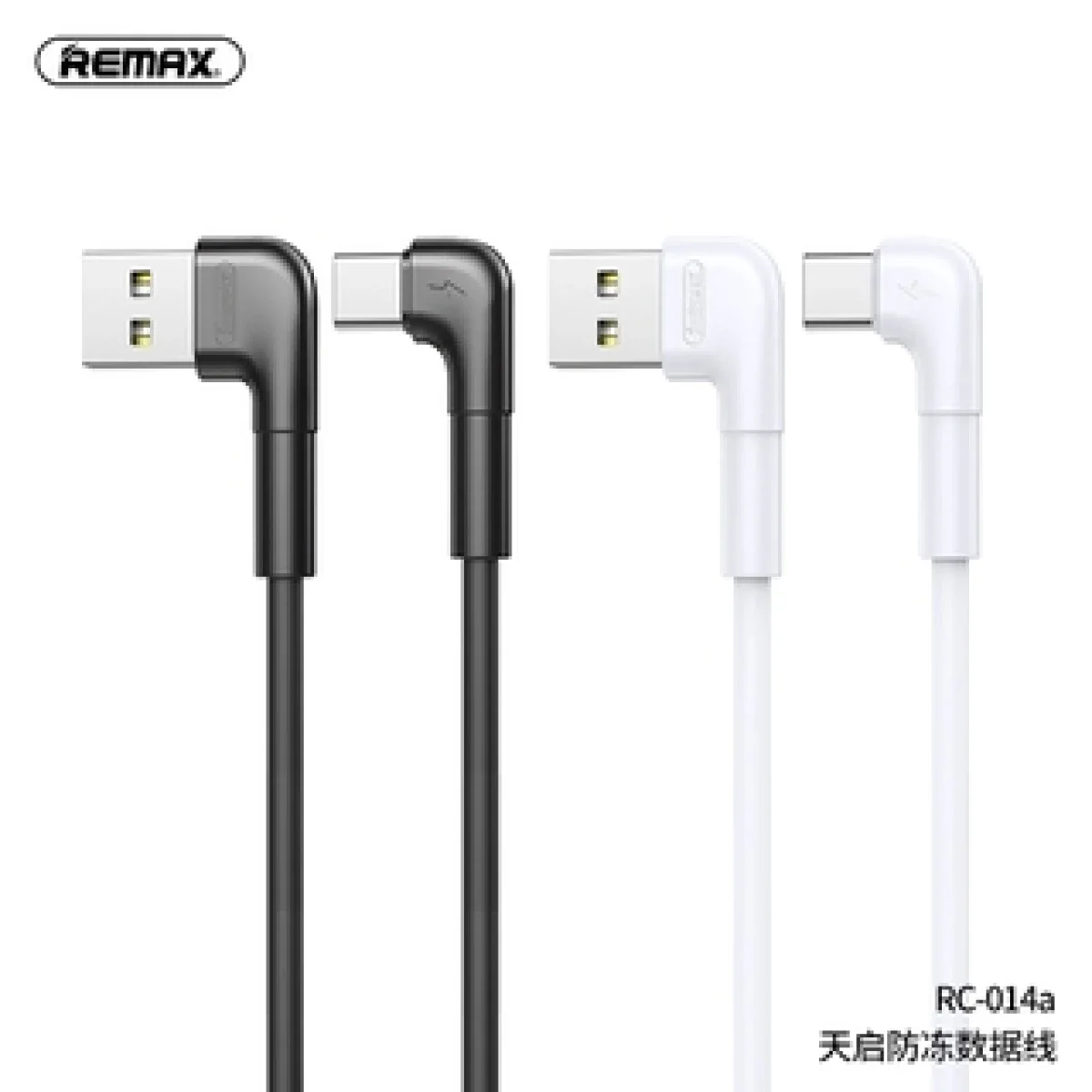 Remax Tenky Series Lightning Data Cable RC-014i