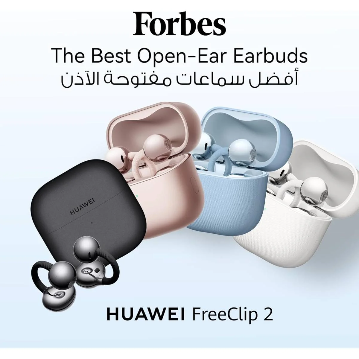 سماعات أذن مفتوحة HUAWEI FreeClip 2 بلوتوث، بطارية 38 ساعة، ذهبي وردي - Image 2