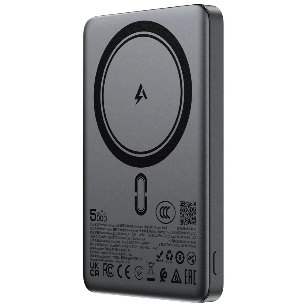 باور بانك ACEFAST M35 5000mAh 18W بشحن لاسلكي مغناطيسي 15W – رمادي معدني