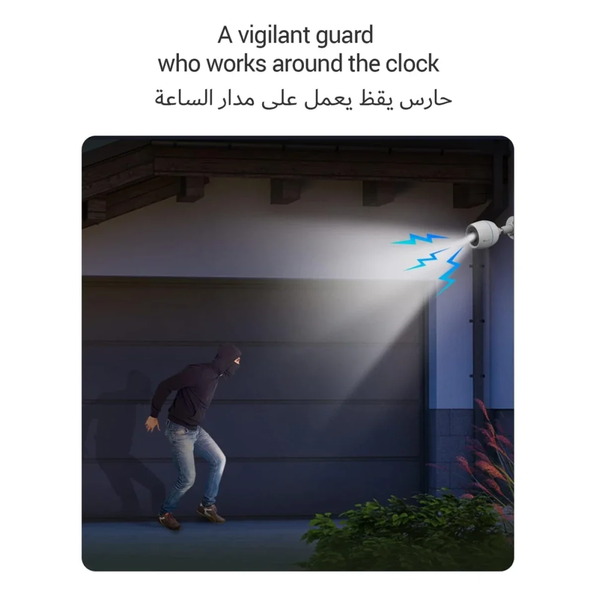 كاميرا مراقبة خارجية EZVIZ H3c Color بدقة 1080p مع كشف الأشخاص بالذكاء الاصطناعي - Image 3