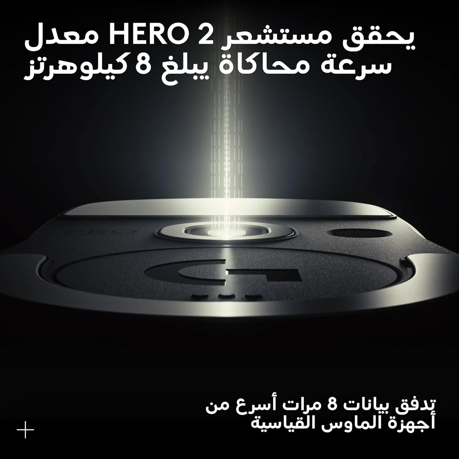 ماوس ألعاب لاسلكي مع بطارية تدوم حتى 95 ساعة Logitech PRO X Superlight 2 DEX Lightspeed - Image 6