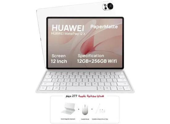 جهاز لوحي HUAWEI MatePad 12 X 12 إنش PaperMatte بسعة 12GB/256GB مع Glide Keyboard - أبيض - Thumbnail 11