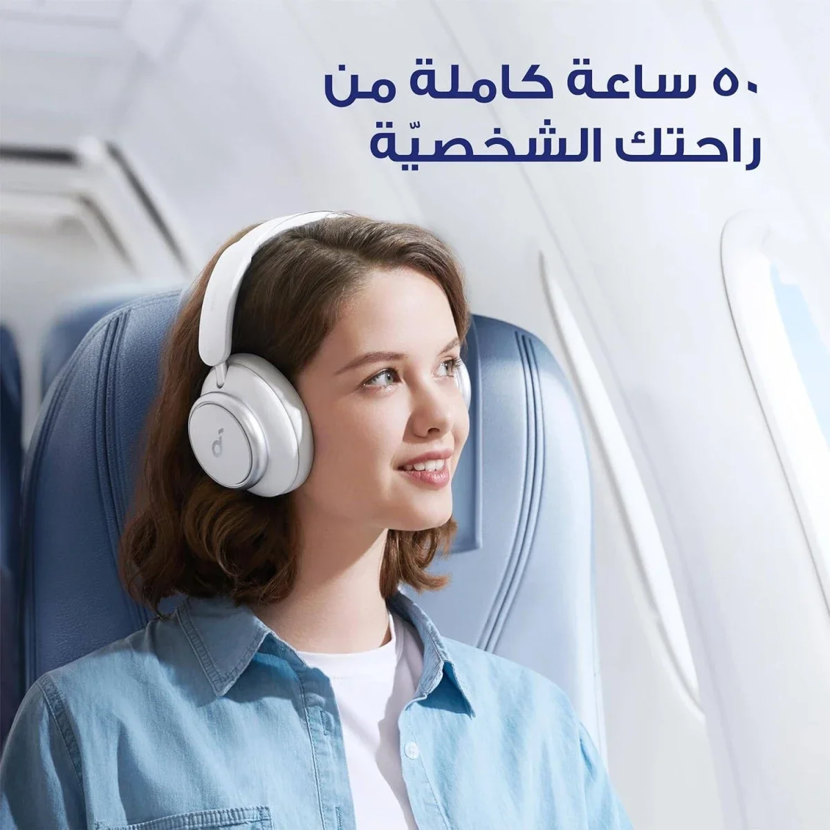 سماعات Anker Soundcore Space Q45 بعزل ضوضاء تكيفي ANC، تشغيل 50 ساعة، أبيض - Thumbnail 4