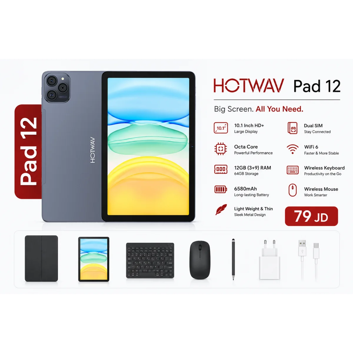 تابلت HOTWAV Pad 12 10.1 إنش HD بنظام Android 15 وتردد 120Hz وذاكرة 3+9GB وسعة 64GB وبطارية 6580mAh