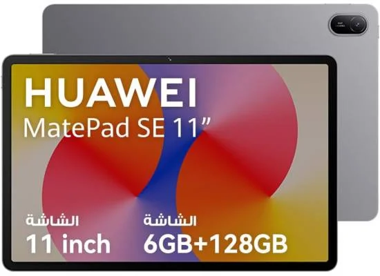 HUAWEI MatePad SE 11-inch Wi-Fi Tablet, 6GB RAM, 128GB Storage, Nebula Gray - Thumbnail 10
