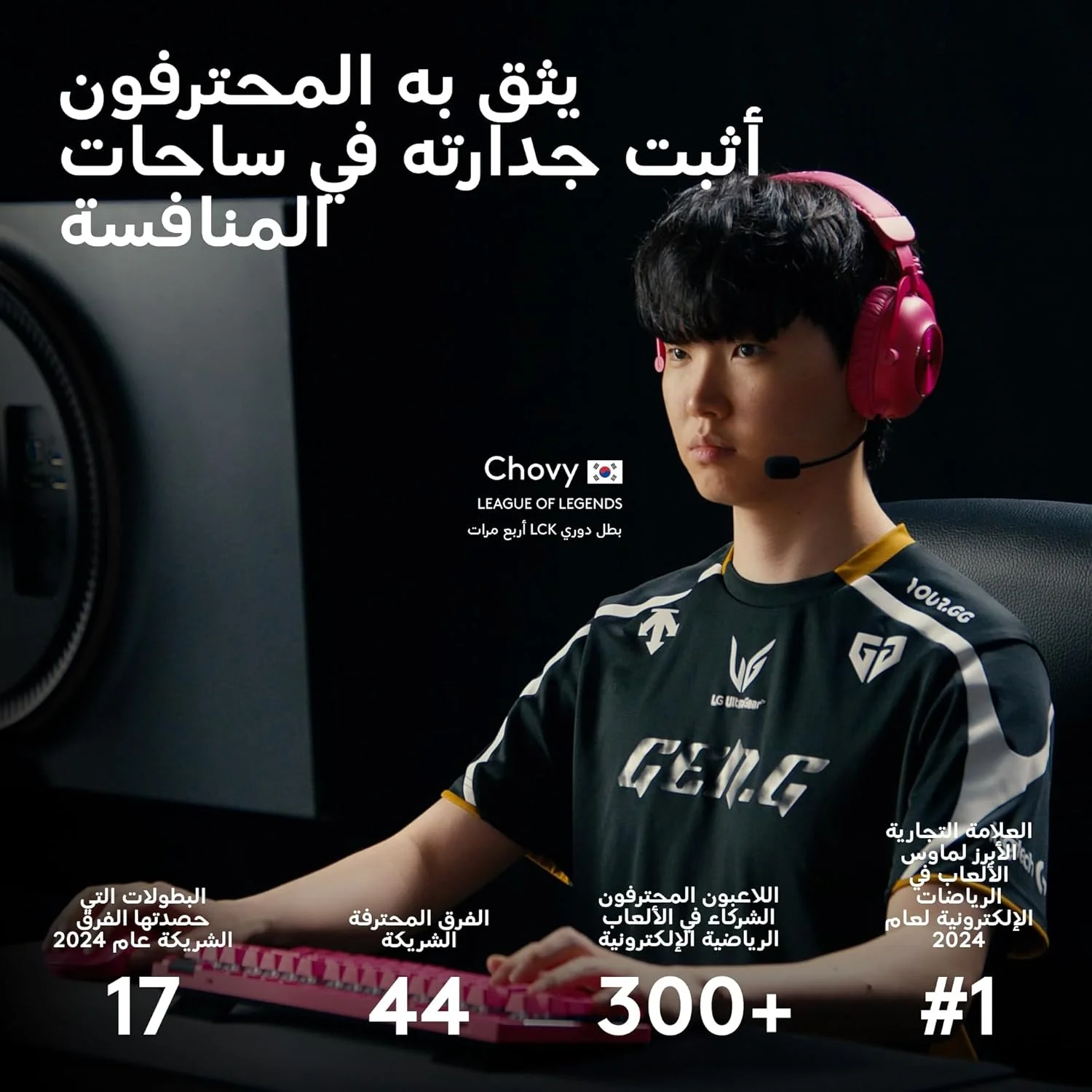 ماوس ألعاب لاسلكي مع بطارية تدوم حتى 95 ساعة Logitech PRO X Superlight 2 DEX Lightspeed - Image 4