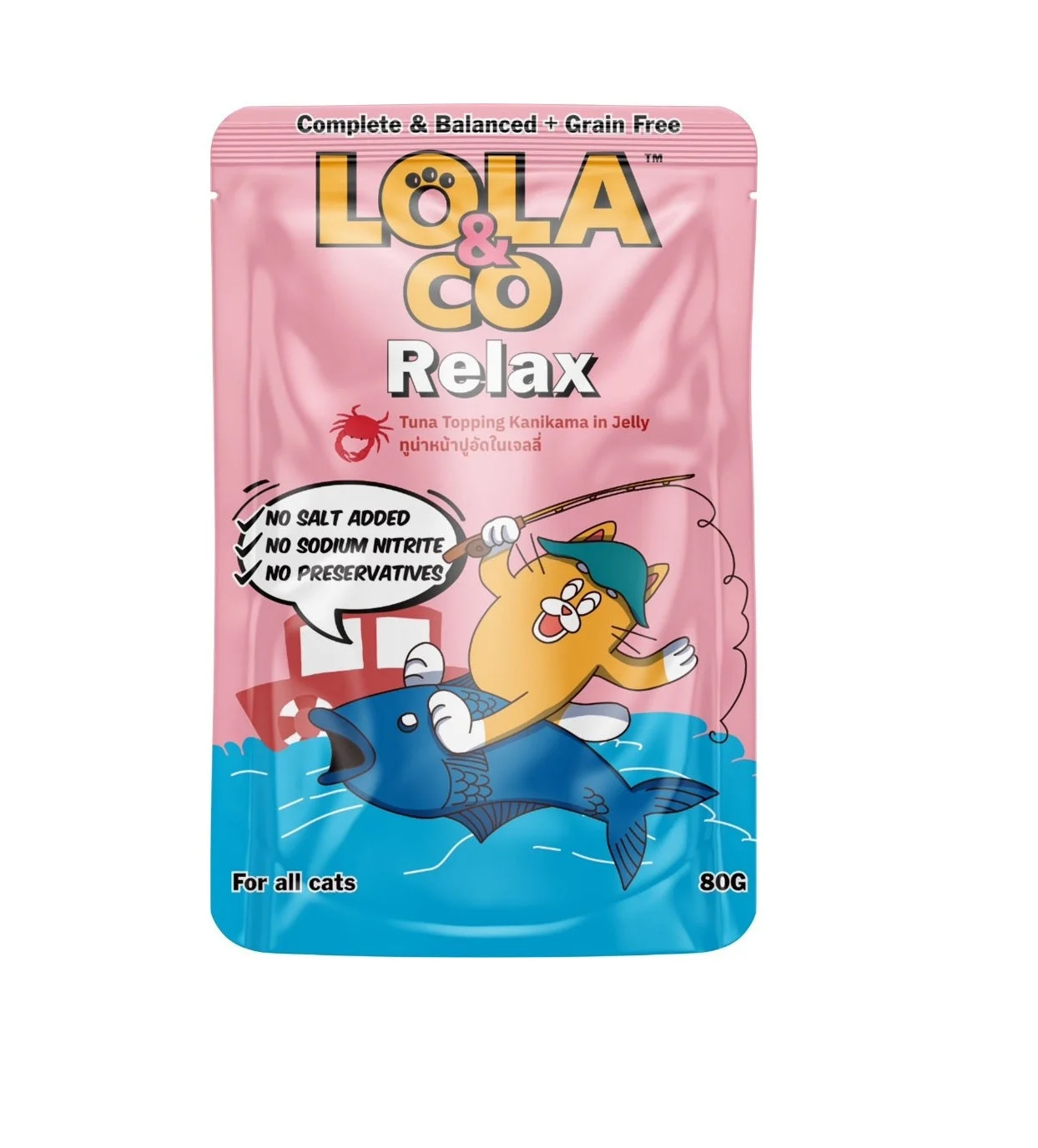 طعام رطب Lola & Co Relax 85 غرام