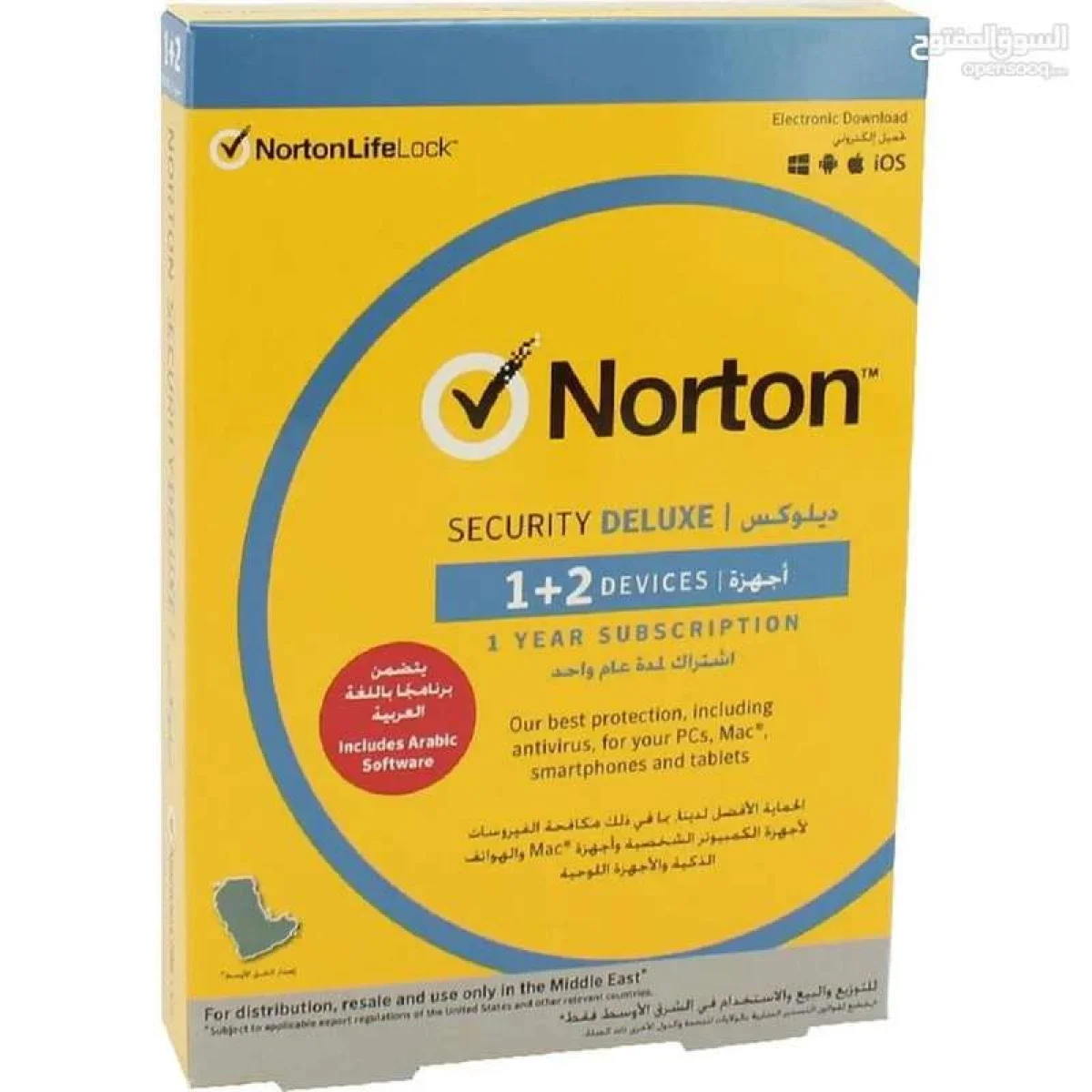 برنامج الحماية Norton Security Deluxe لـ 1+2 أجهزة لمدة سنة