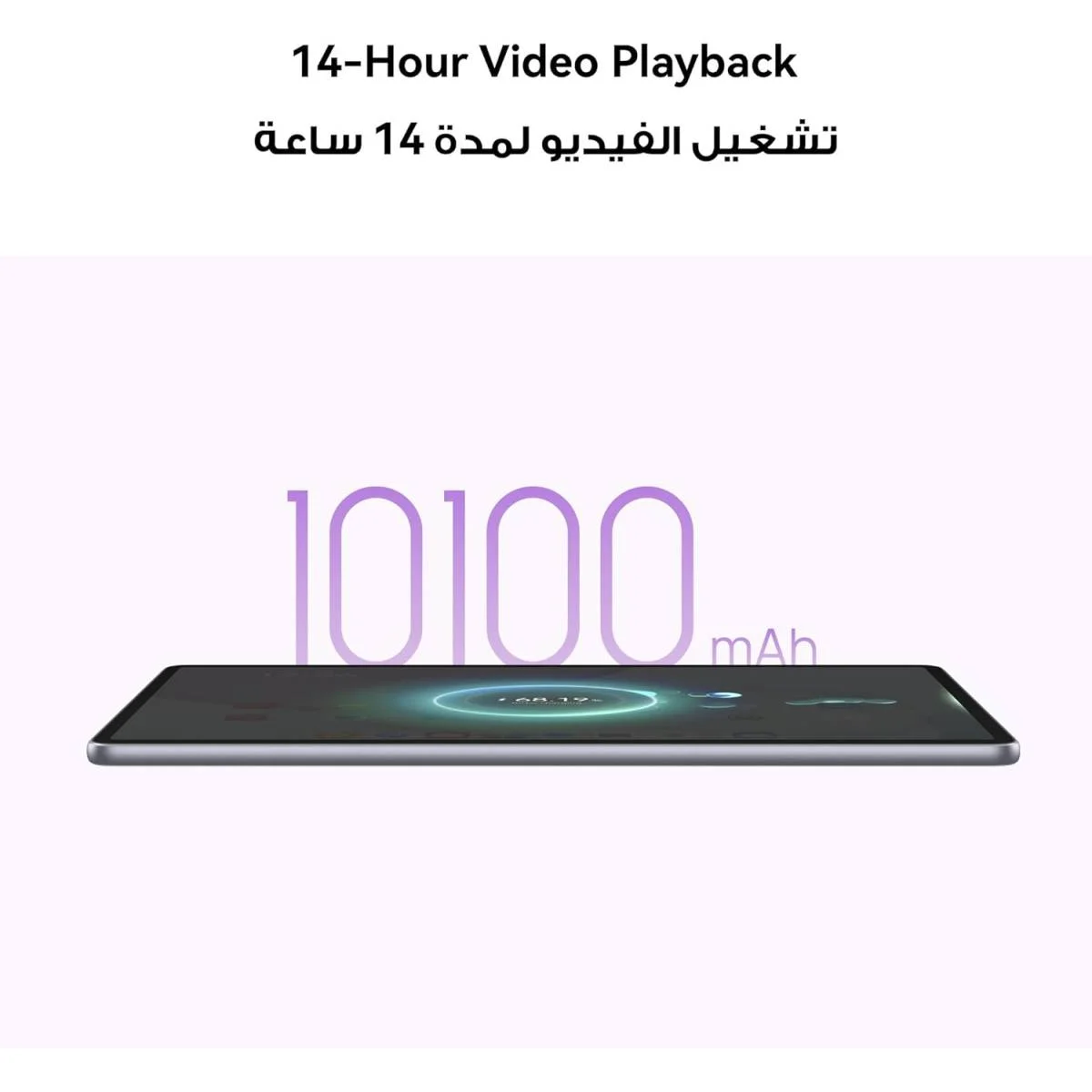 تابلت HUAWEI MatePad 11.5 2025 بشاشة PaperMatte 11.5 إنش 2.5K 120Hz، 8GB/256GB، بطارية 10100mAh، رمادي - Thumbnail 5