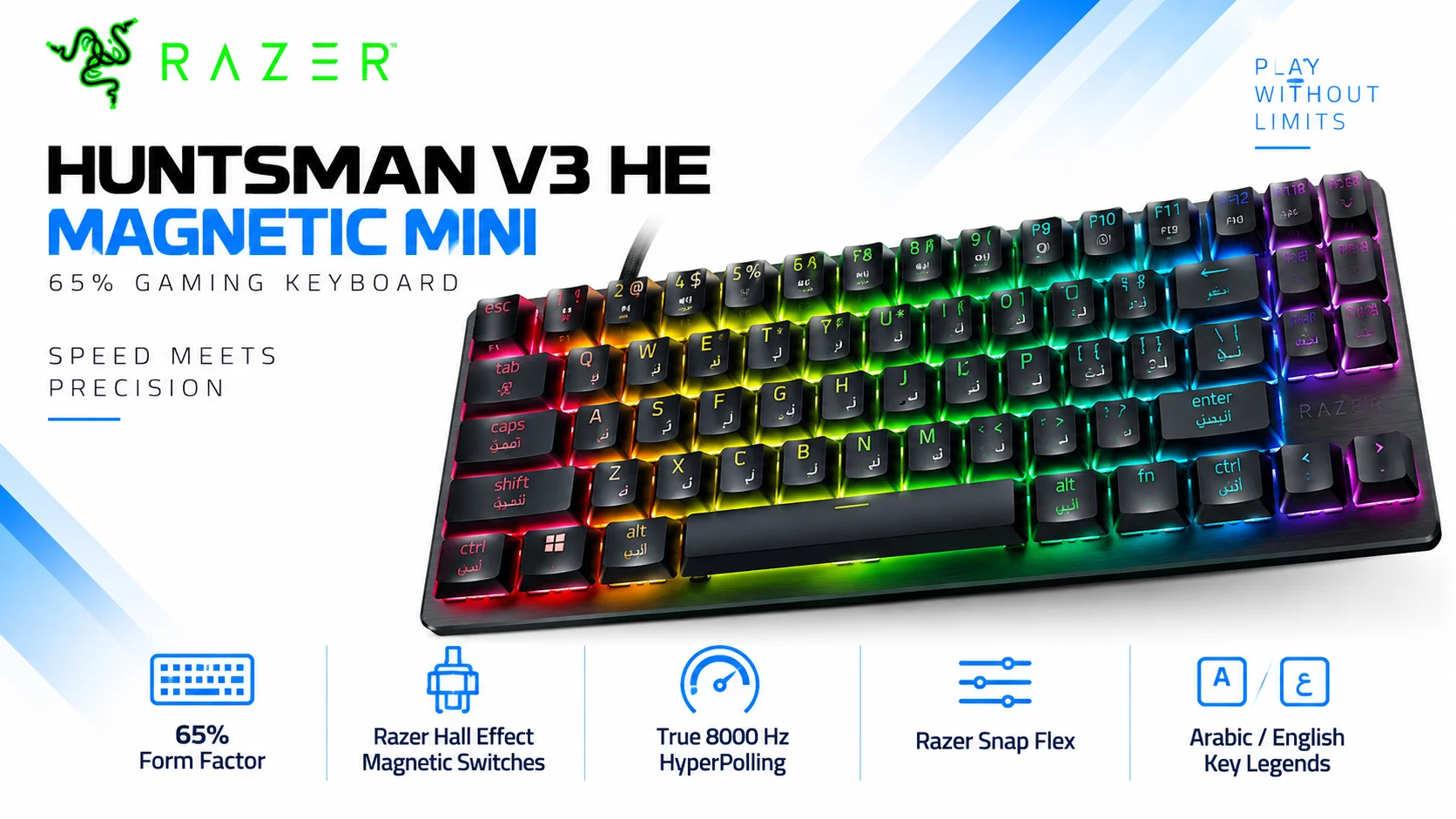 Razer Huntsman V3 HE Magnetic Mini 65% 8KHz Gaming Keyboard - Arabic / English - Image 14