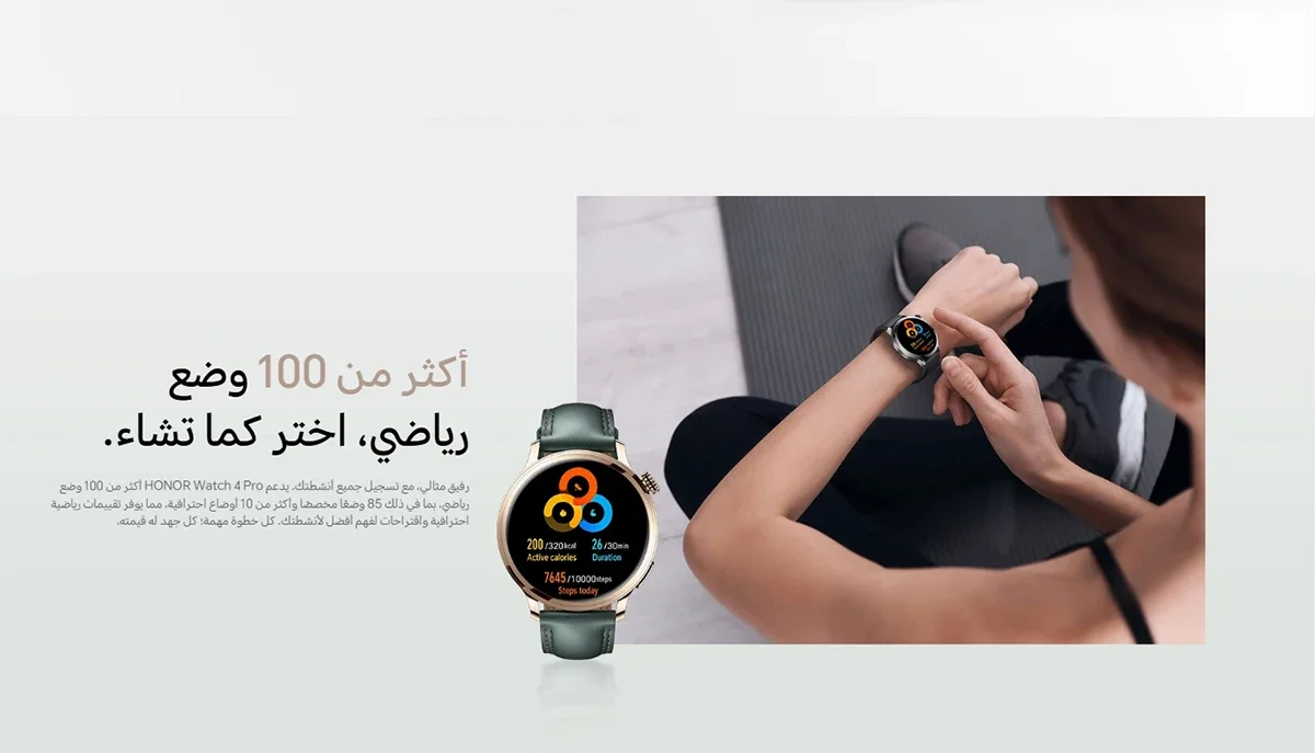 HONOR Watch 4 Pro 46mm Smartwatch with 1.5-inch AMOLED Display, Green - Thumbnail 23