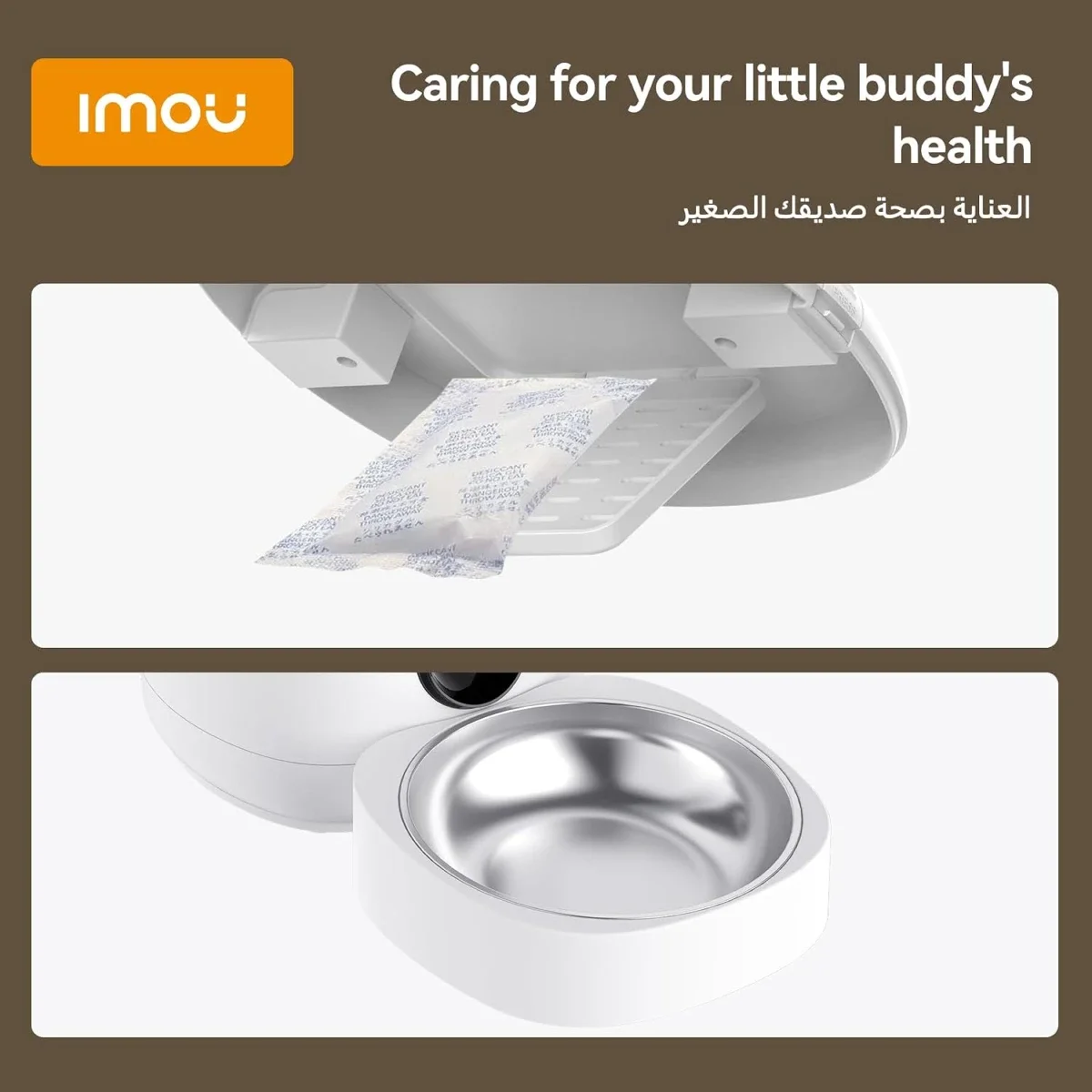 IMOU PF1 4L Smart Pet Feeder with 2.5K 360° Camera - Thumbnail 9