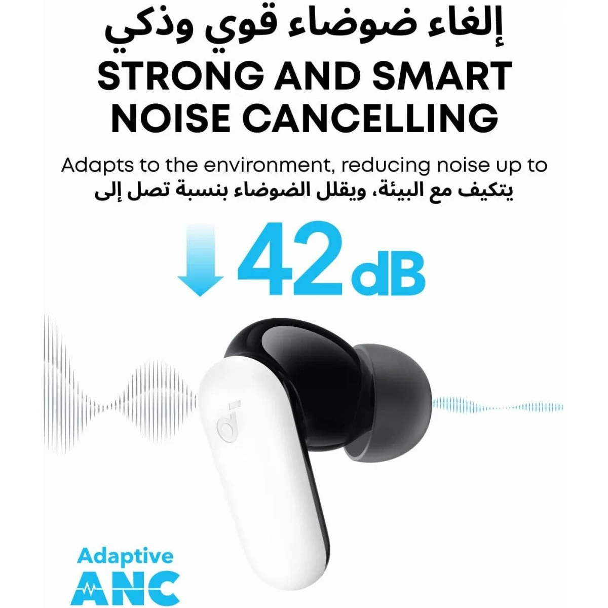 سماعات أذن لاسلكية Anker Soundcore R50i NC بإلغاء ضوضاء نشط ووقت تشغيل 45 ساعة، أخضر - Thumbnail 4