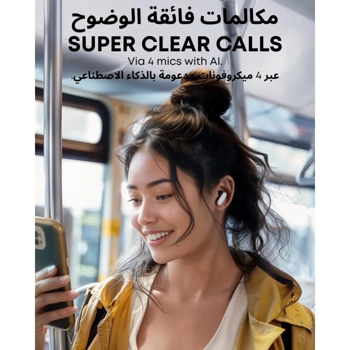 سماعات أذن لاسلكية Anker Soundcore R50i NC بإلغاء ضوضاء نشط ووقت تشغيل 45 ساعة، أخضر - Thumbnail 6
