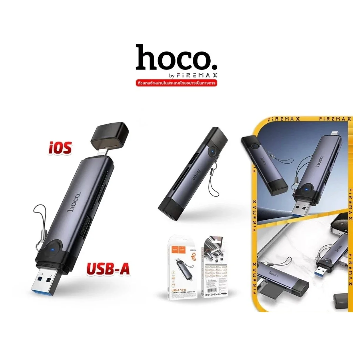 HOCO HB56A Victory 3-in-1 USB-A/iP SD/TF 3.0 Card Reader with USB 2.0 - Metal Grey - Thumbnail 2