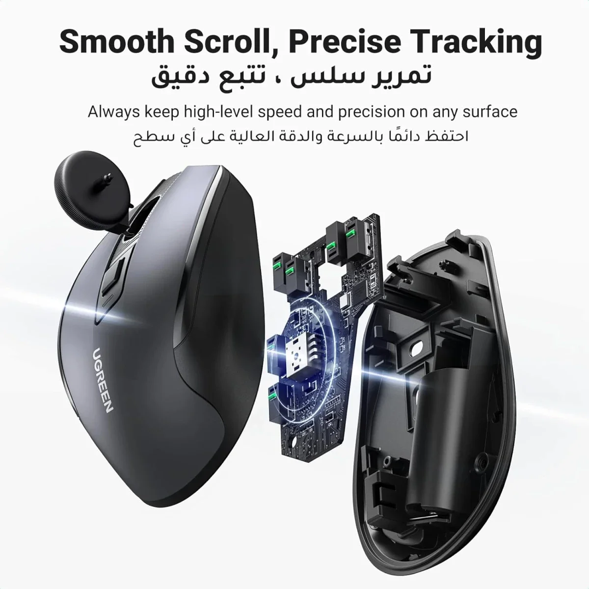 Ugreen Ergonomic Wireless Mouse 2.4GHz + Bluetooth, 4000 DPI, Silent Click, Black - Thumbnail 8