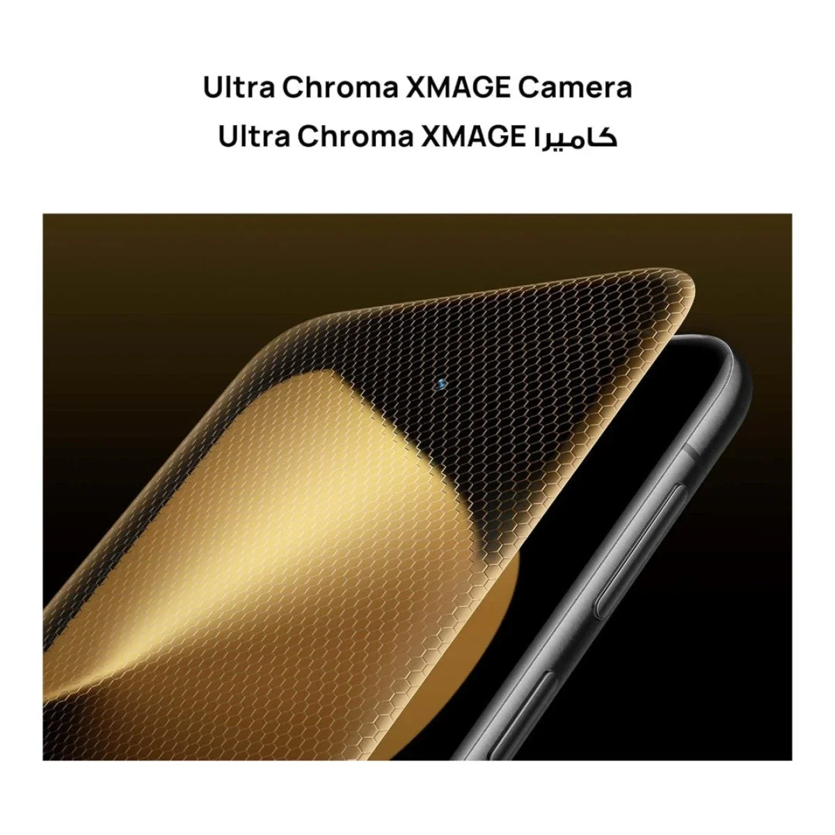 هاتف HUAWEI Pura 80 بشاشة LTPO OLED 120Hz وذاكرة 12GB وسعة 256GB - ذهبي مطفي - Image 5