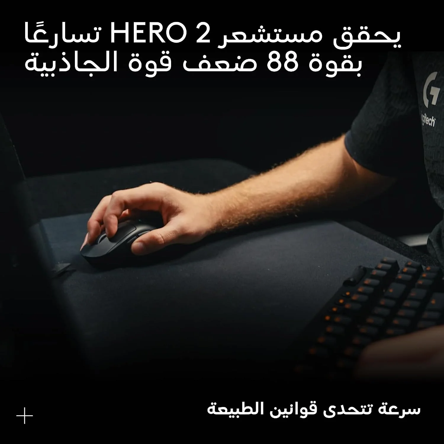 ماوس ألعاب لاسلكي مع بطارية تدوم حتى 95 ساعة Logitech PRO X Superlight 2 DEX Lightspeed - Image 7