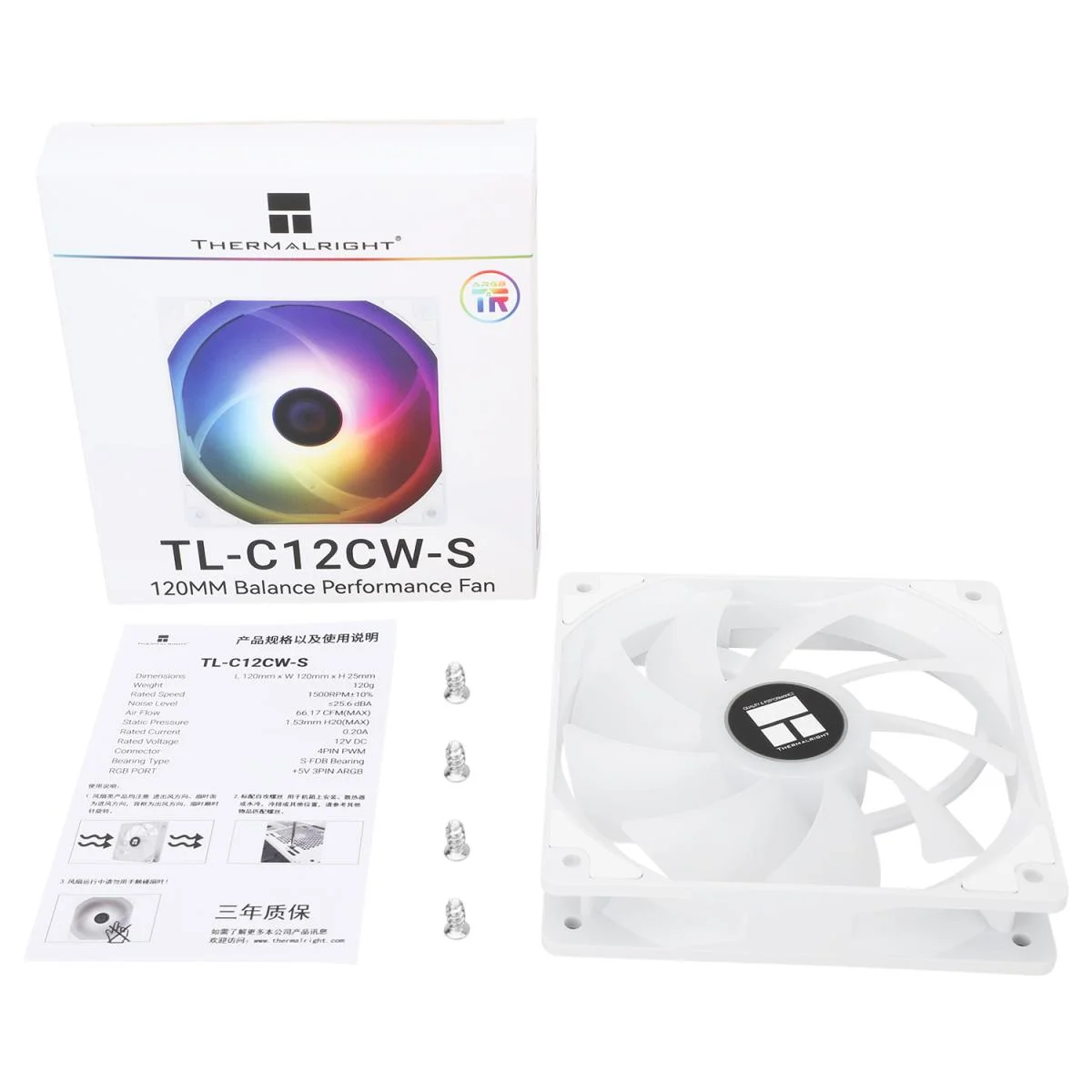 مروحة تبريد Thermalright TL-C12CW-S بيضاء 120 مم ARGB PWM - Image 2