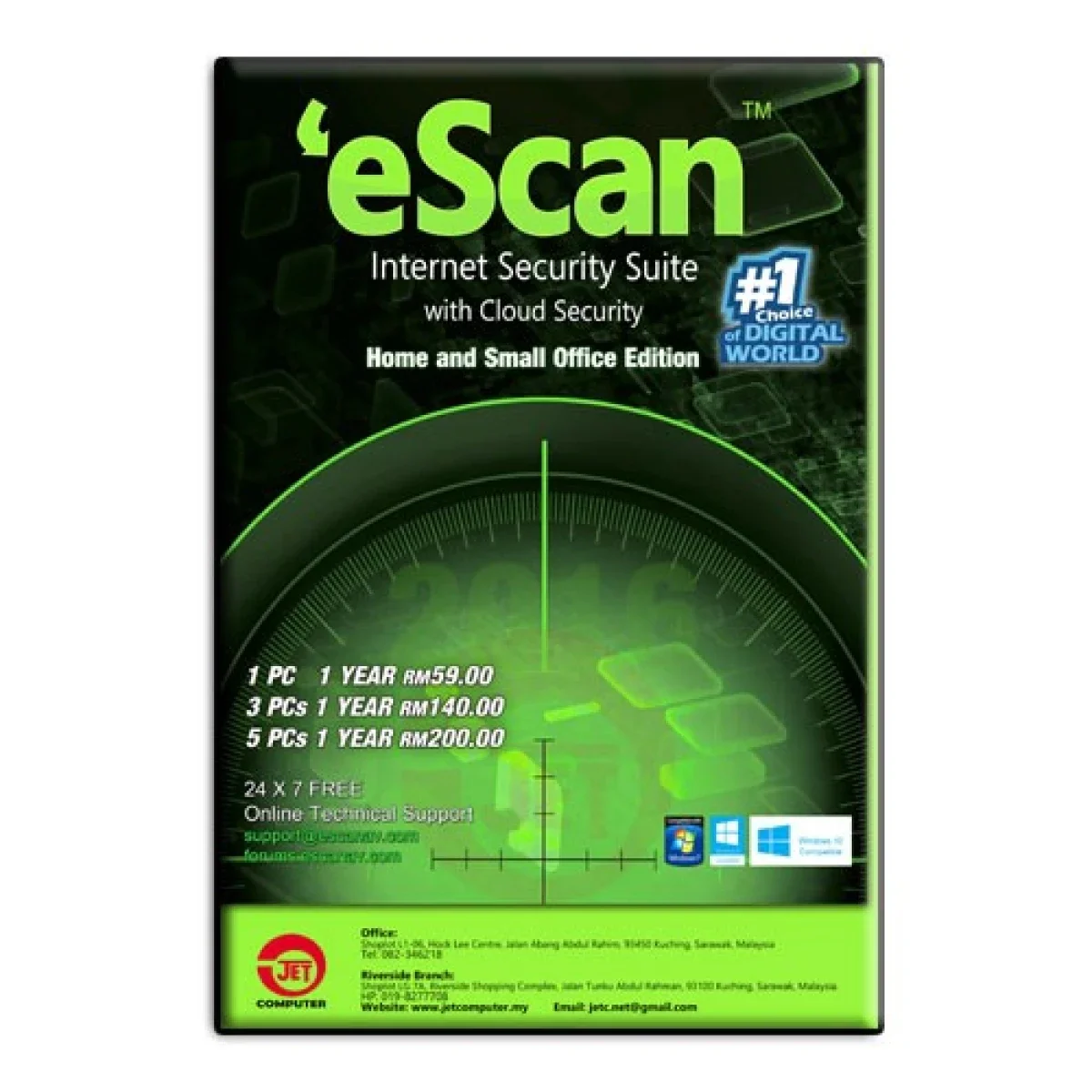 برنامج مكافحة الفيروسات eScan Escan-Int