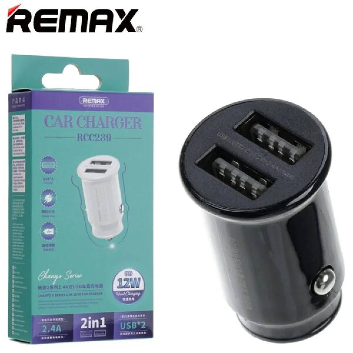 شاحن سيارة سريع Remax Hanyo II Series بقدرة 2.4A ومنفذي USB