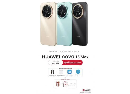 HUAWEI nova 15 Max 6.84-inch OLED FHD+ Smartphone, 120Hz, 8+8GB RAM, 256GB, 50MP Camera, 8500mAh - Thumbnail 2