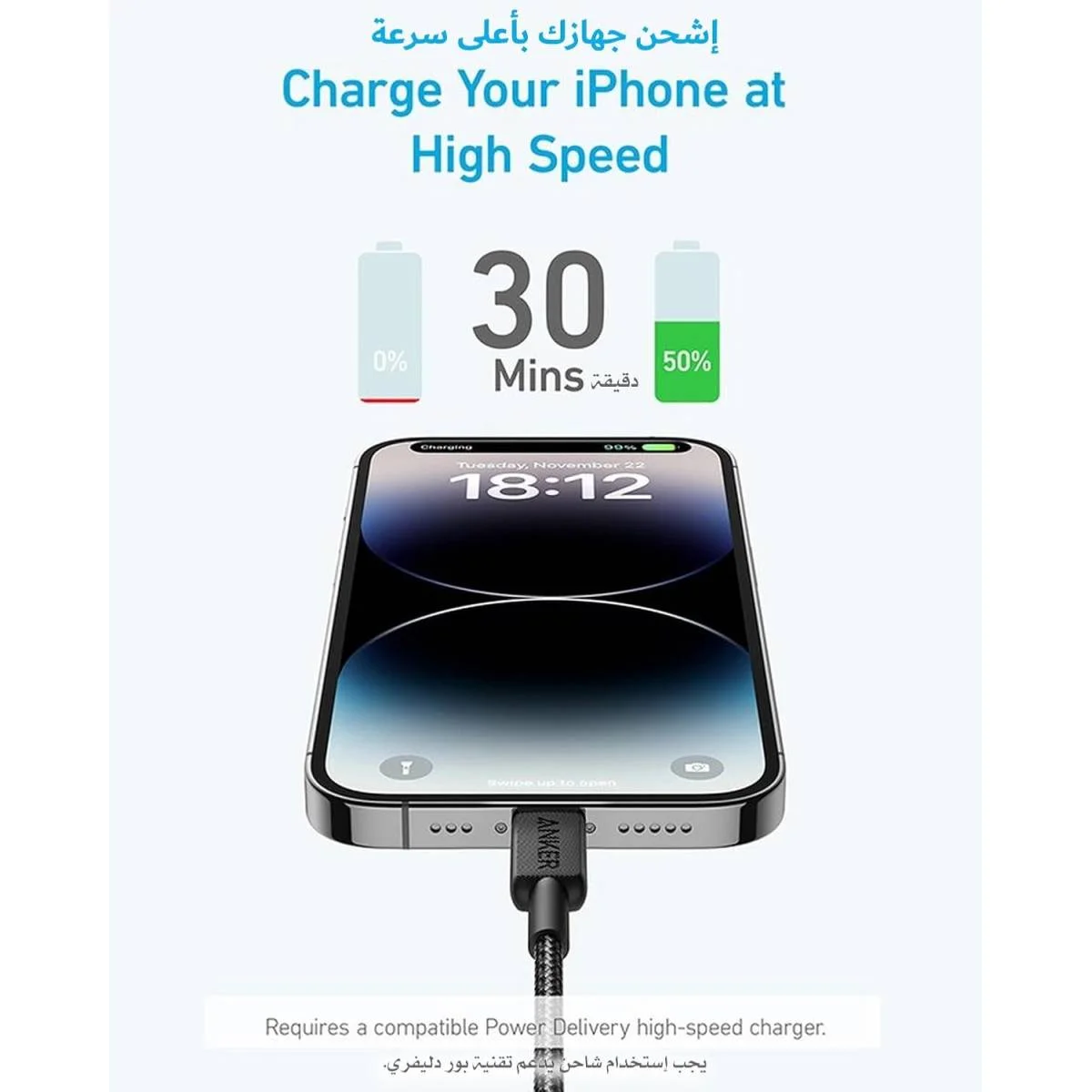 كيبل Anker 322 من USB-C إلى Lightning بطول 6 قدم ومعتمد MFi أسود - Image 2