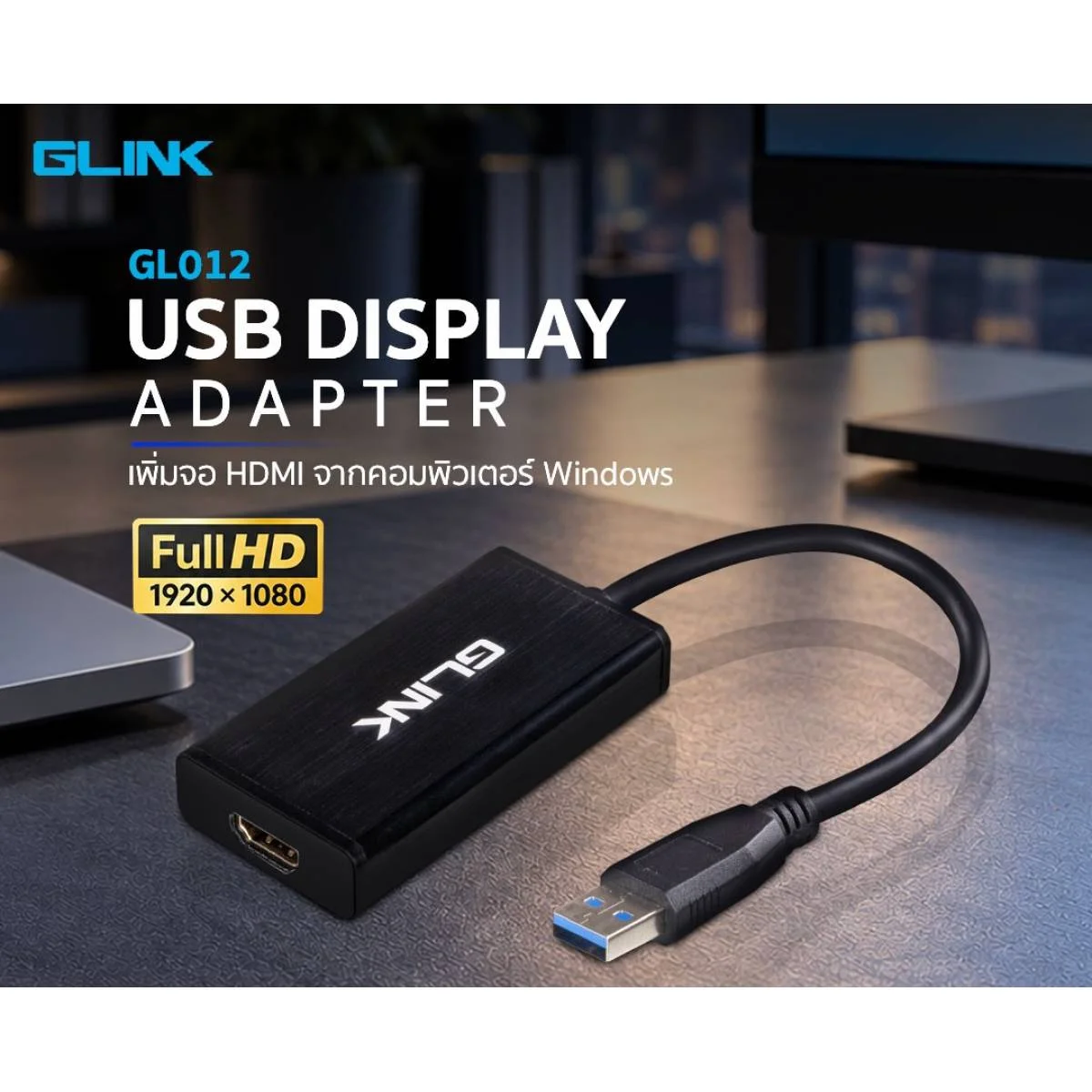GLINK GL012 USB 3.0 to HDMI Display Adapter, 1080p Full HD, 3.5mm Audio Input for Windows PCs and Laptops