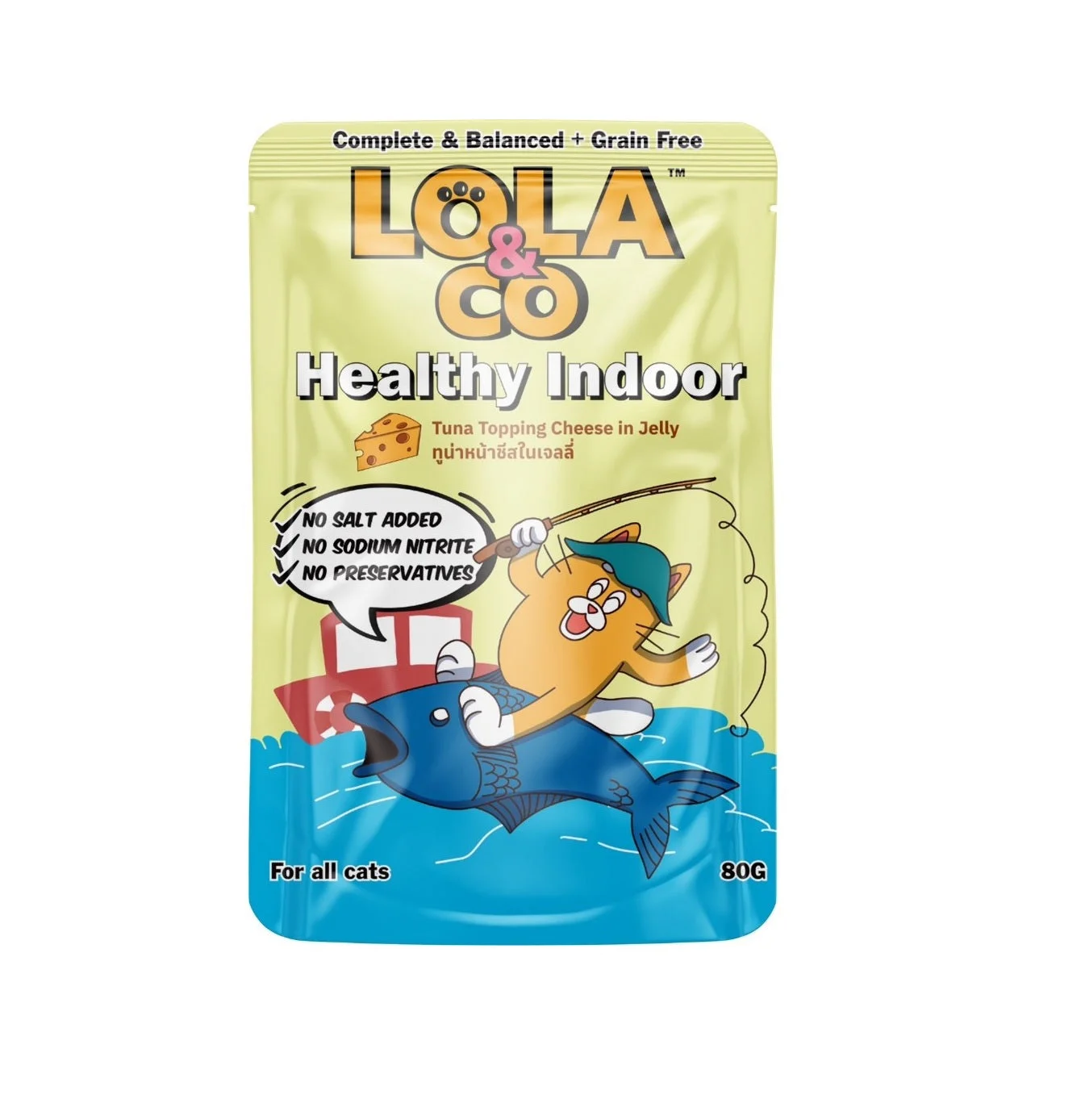 طعام رطب Lola & Co Healthy Indoor 85 غ
