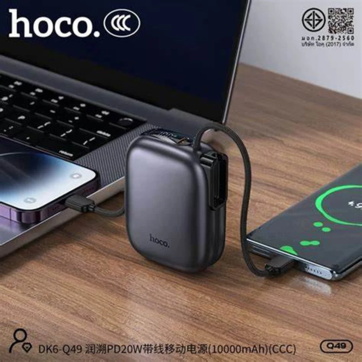 باور بانك HOCO Q49 Peak سعة 10000mAh بشحن PD20W وكابل مدمج - رمادي معدني - Thumbnail 6