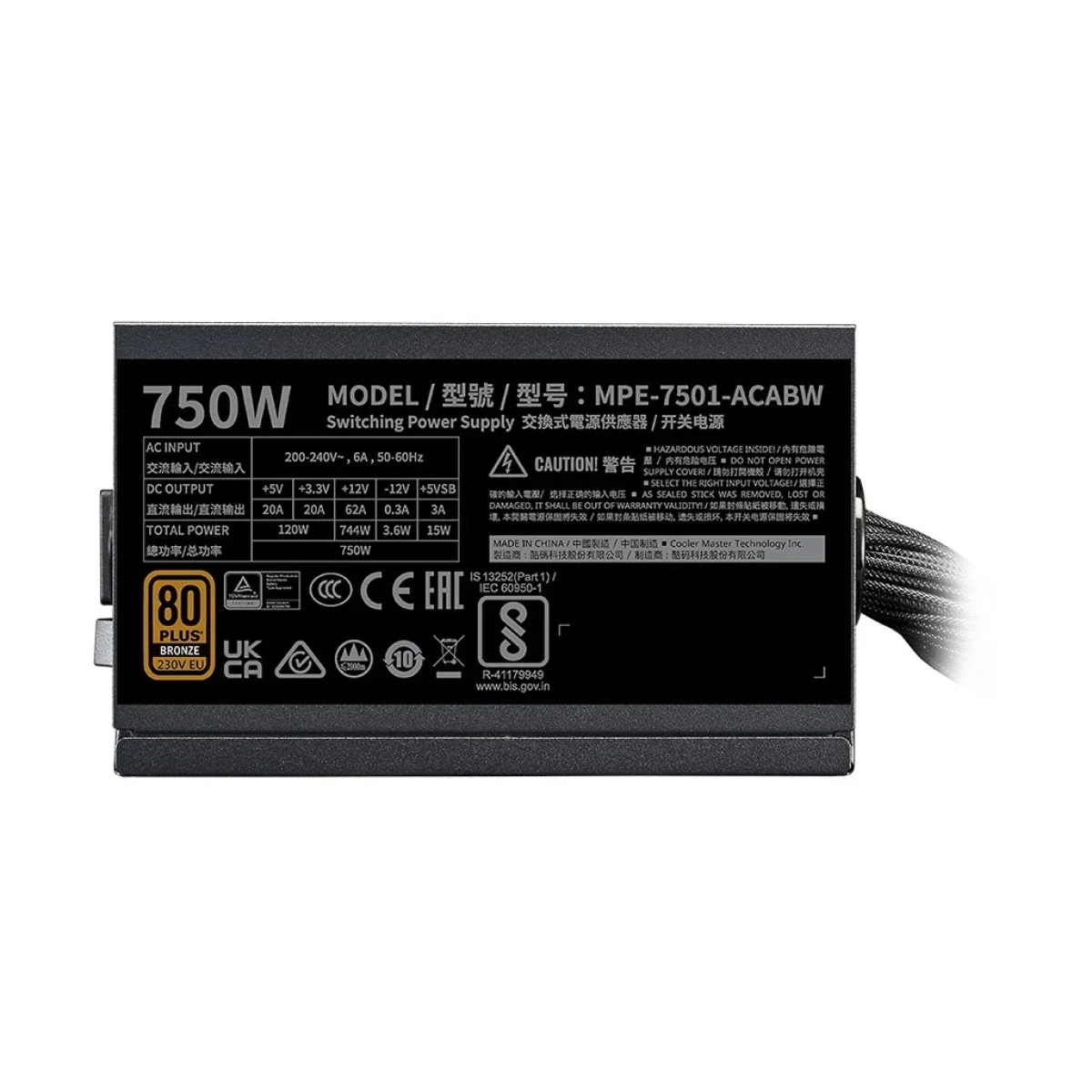 مزود طاقة Cooler Master MWE 750W Bronze V3 230V بقدرة 750 واط ATX 3.1 غير معياري - Thumbnail 6