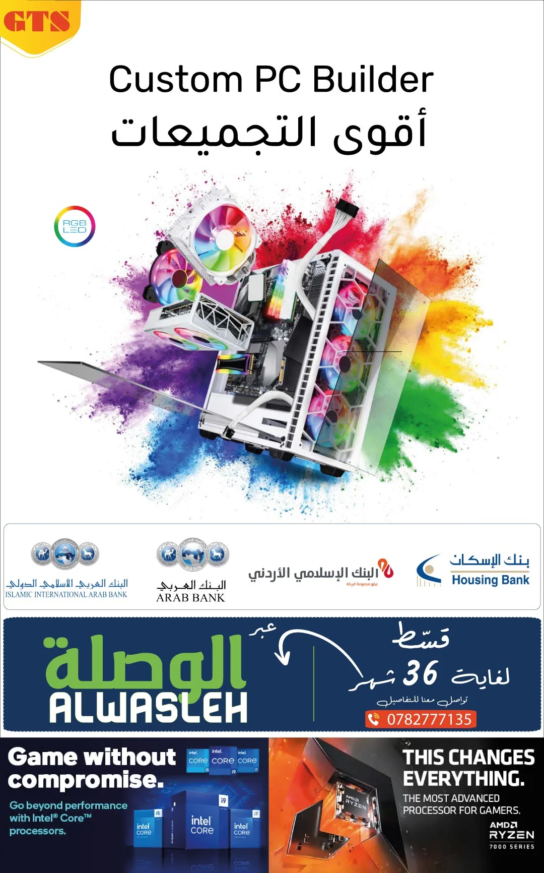كمبيوتر ألعاب مكتبي GTS 30+ بمعالج Intel Core i9-14900KF وكرت RTX 5060 وذاكرة 32GB وSSD 1TB - Image 3